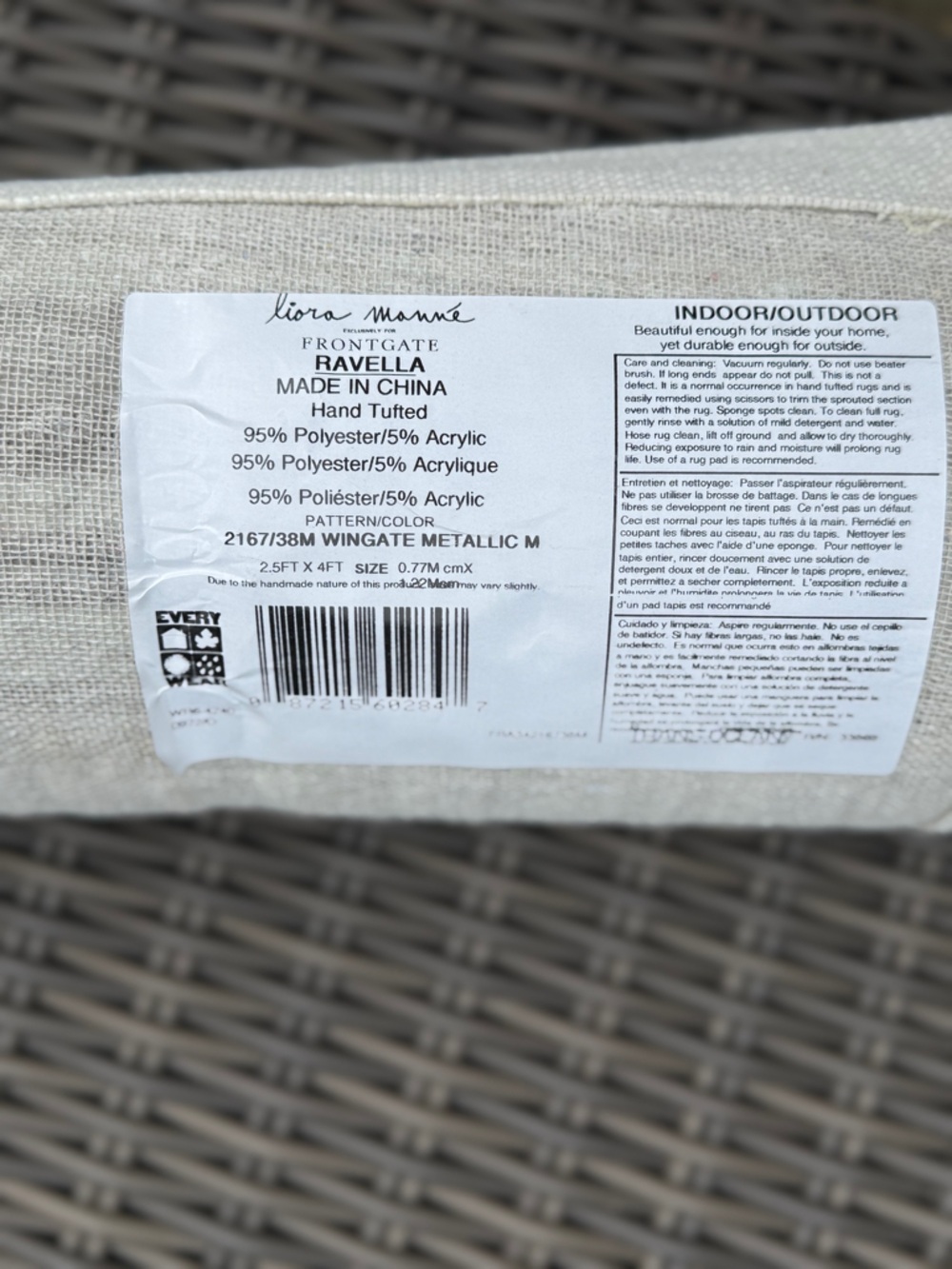 Frontgate M Monogram Rug - NWT - Picture 10 of 12